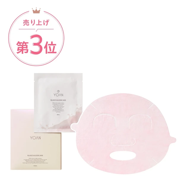 YOAN、BQ モイストミルクリセットマスク