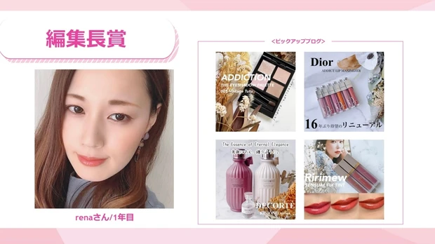 【自己紹介】マキアインフルエンサー2年目renaです👩🏻「2023年マキアビューティオフ会」参加レポ_3_1