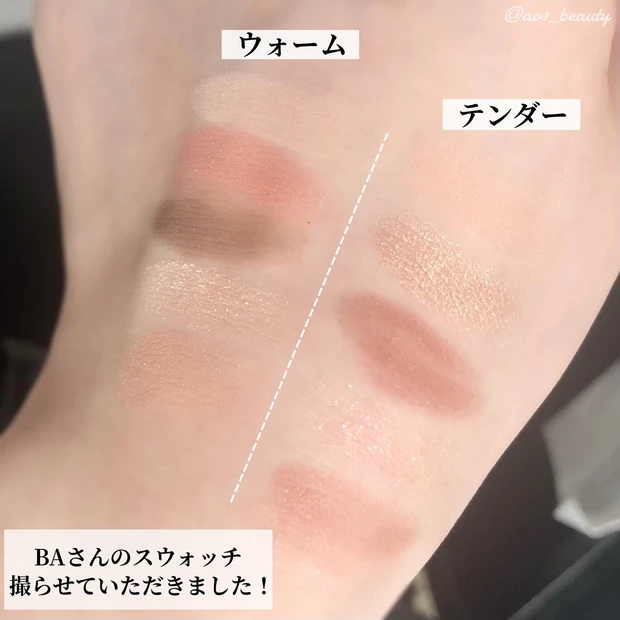 お値下げ‼️CHANELパレット♡ウォーム シャネル レ ベージュ パレット ルガール ウォーム