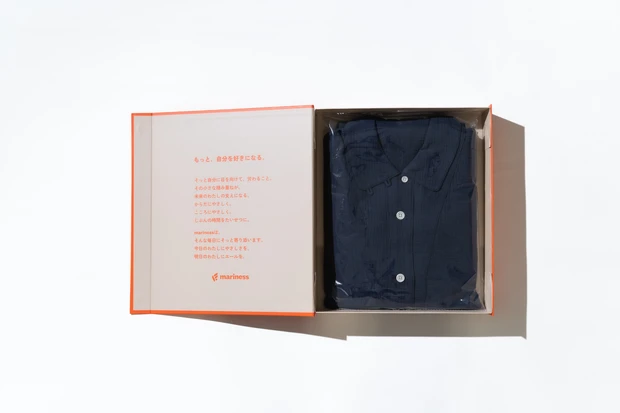 mariness(マリネス)ネムリカパジャマ box入り