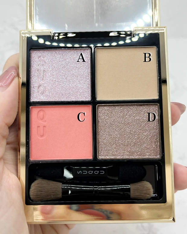 【5/10(金)より限定発売】夏の苺かき氷をイメージした【SUQQU(スック)シグニチャーカラーアイズ 138 涼苺】が登場！！スウォッチも！_3