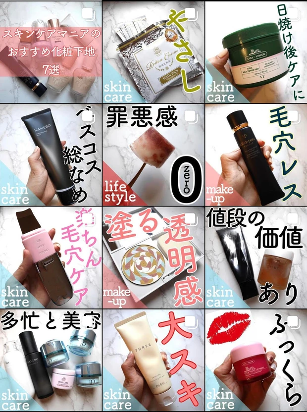 【2021年上半期べスコス総なめ】クレイからもこもこ泡に変化する新体験！KANEBOのスクラビングマッドウォッシュ_4