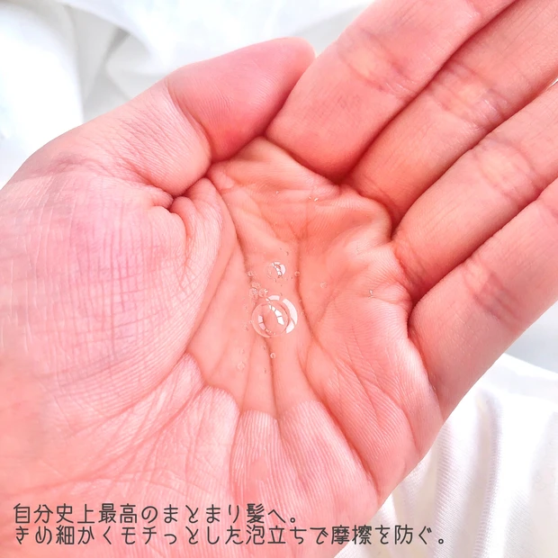 【サロン専売品】Deep Layerで自分史上最高のうぬぼれ髪へ♡_3