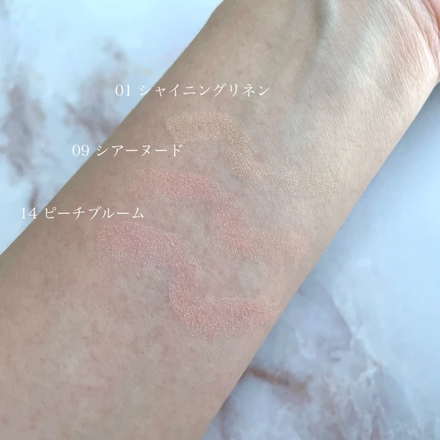 トゥースクールフォースクール　涙袋