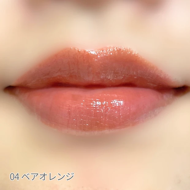 リリミュウ「バタールージュ」から新色登場！全7色からイエベさんに似合う4色だけピックアップ_8