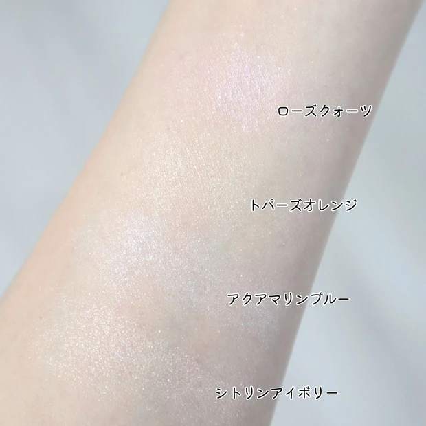 宝石みたいな輝きにうっとり…♡CEZANNE（セザンヌ）の名品ハイライトに限定「オーロラプリズム」をスウォッチレビュー_3