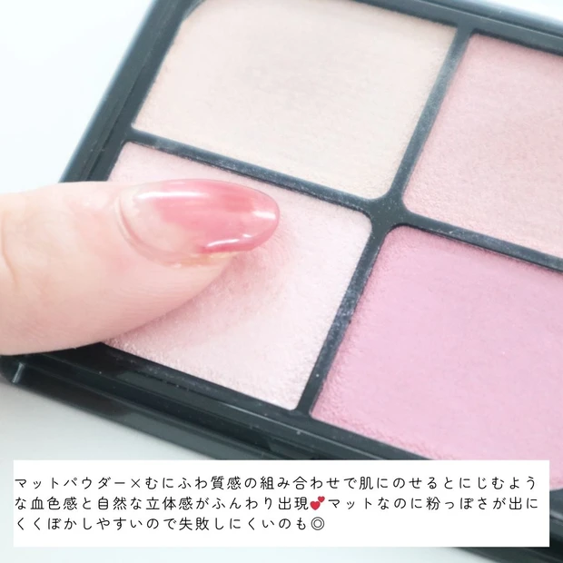 KATE新作「バウンシーチークシャドウ」を徹底レビュー！目もとから頬まで、印象を拡張する新発想メイクに感動♡_5