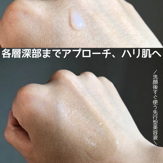 【たるみに悩む30代】エラスチンとコラーゲンの密度をあげるという成分配合のコアエフェクターをレポ!_3