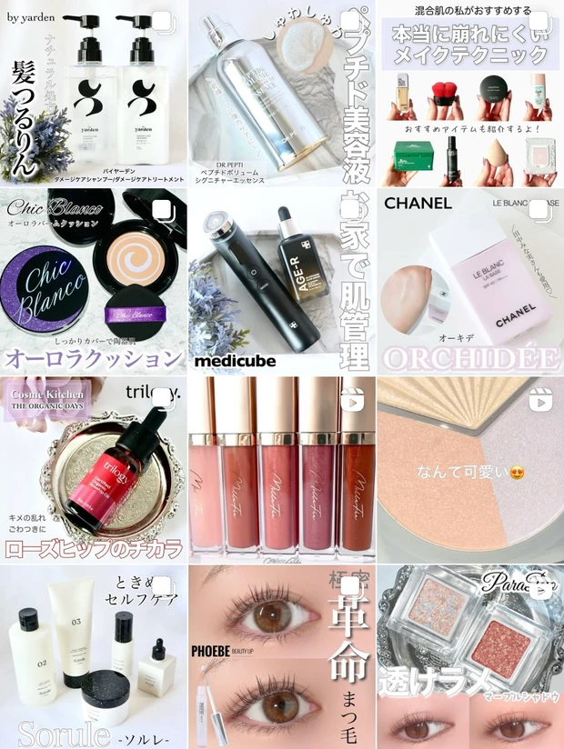 【アイカラーレーションN】8/9ルナソルのアイシャドウがリニューアル！パーソナルカラーも合わせて全色スウォッチ&メイクでご紹介☆_32