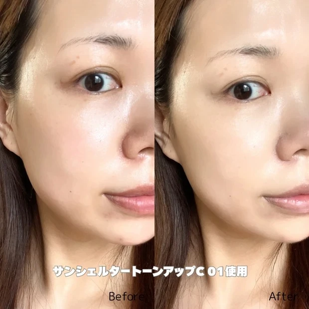 サンシェルター マルチ プロテクション トーンアップCC 01の口コミ・スウォッチ