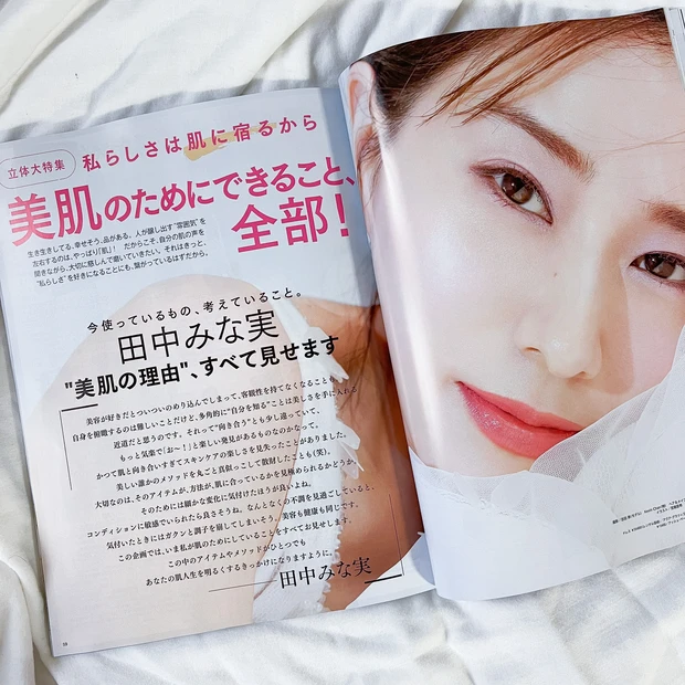 “美肌偏差値”アガるヒントが盛りだくさん！2/21発売【MAQUIA(マキア)4月号】の見どころをPICK UP！_7