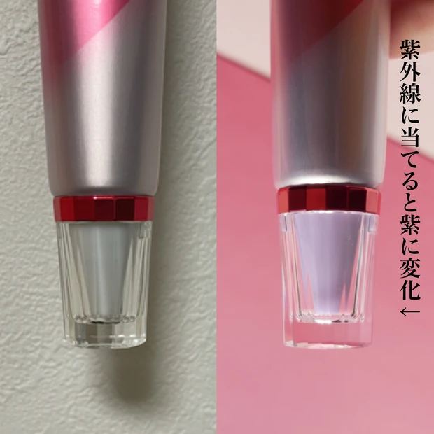 この２つの違いって？UV下地を徹底比較 | アスタリフトD-UVクリア _7_2