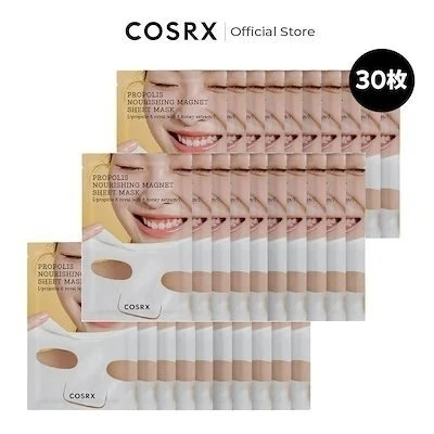 「乾燥肌ケア」におすすめの韓国パック_OSRX フルフィットプロポリスナリシングマグネットシートマスク