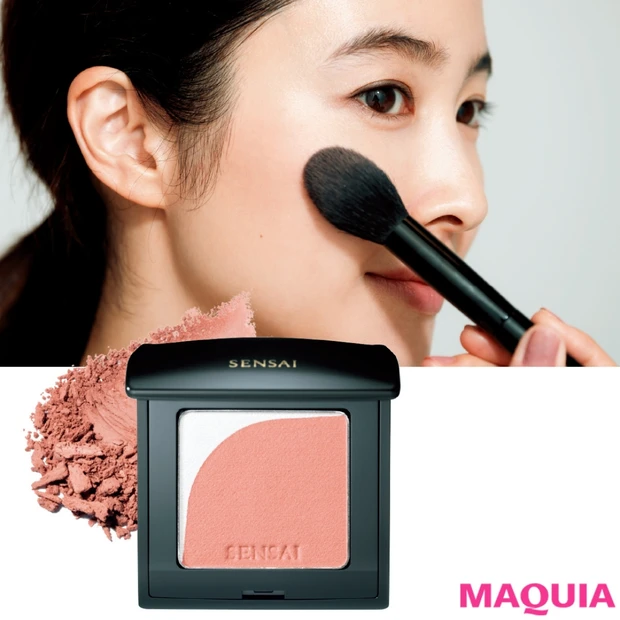 チークの「角とりメイク」を伝授! なじみ色をミニマムに効かせて好かれ顔に