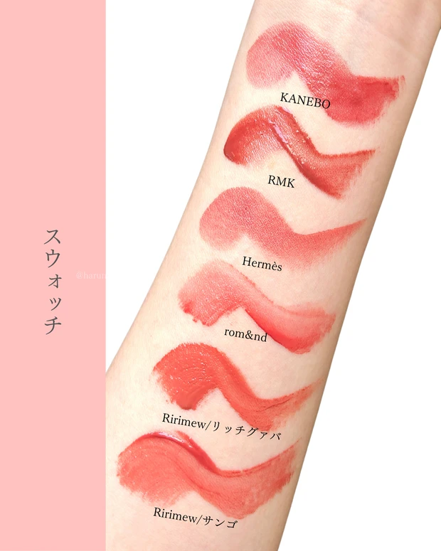 大人のピンクは6通り！“今のわたし”に寄り添うトキメキリップたち💖_7