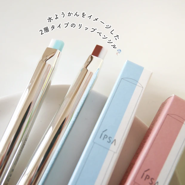 【本日発売！】IPSA夏コスメはSNS話題の水ようかんをイメージした限定リップ🎐 〈01しお〉と〈05あんこ〉を塗ってみた！_2