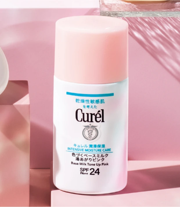 マキア　みんなのベスコス 2025年 上半期　ベースメイク　キュレル 色づくベースミルク 湯あがりピンク