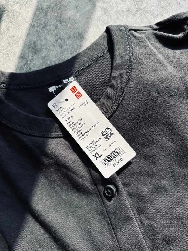 【ユニクロで紫外線対策】UVカットジャージークルーネックカーディガンが使える！_2