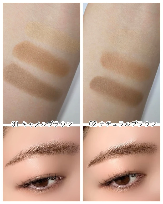 セザンヌ アイブロウ＆シェードパウダー スウォッチ