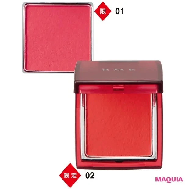 【秋チーク】RMK ウキヨモダンブラッシュ