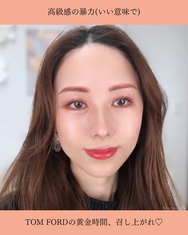 これは顔面ゴールデンアワー案件！TOM FORD 40Aが照らす、まぶたの最高瞬間✨_5