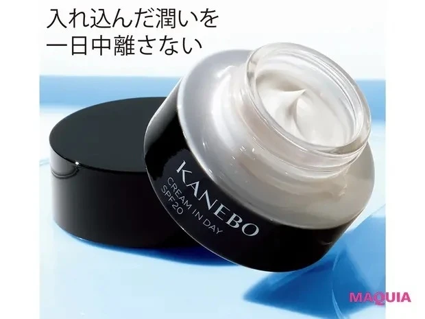 【石井美保さん厳選化粧品】KANEBO クリーム イン デイ