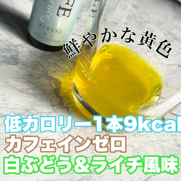 ALFE アルフェ ディープエッセンス 美容ドリンク 清涼飲料水 大正製薬