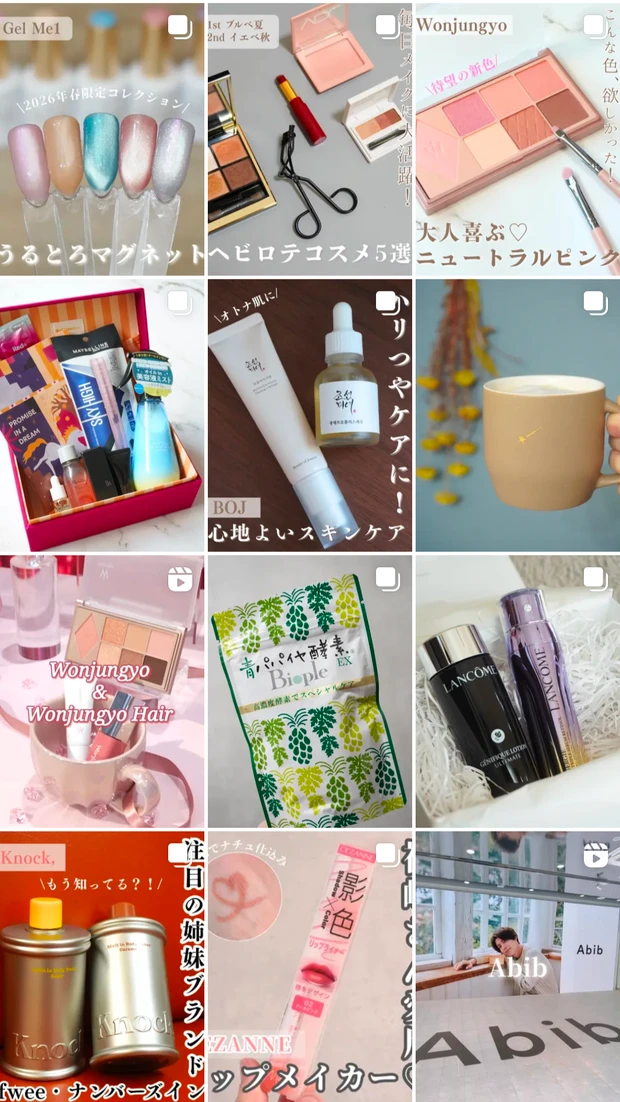 Instagram @chihiro_tc