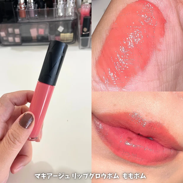 2025年 ベストコスメ マキアージュ 新作 リップグロウボム