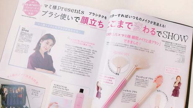 【MAQUIA8月号】瞬間メイク上達!SIXPLUS×マミ様ブラシ豪華付録が話題!2022上半期ベストコスメ発表!_3