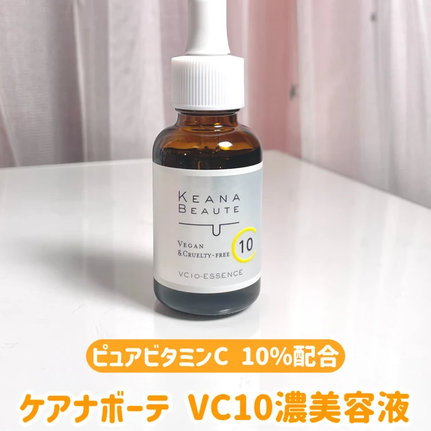 140年の研究!毛穴悩み専用のスキンケアシリーズ【ケアナボーテ】