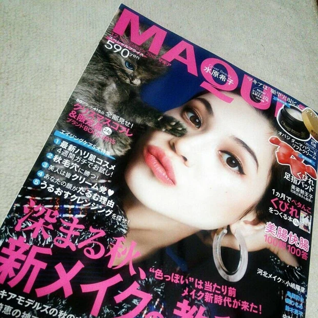 新メイクの教科書は…MAQUIAをチェックすべし♡MAQUIA12月号発売中!!!