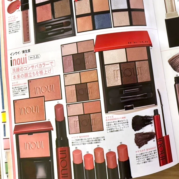 2023年のベストコスメ総まとめ!【MAQUIA2月号】表紙は綾瀬はるかさん。通常版はSPY×ファミリーのピルケース&アクシージアが付録!_10