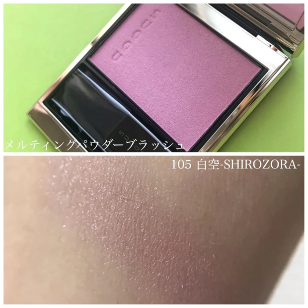 スック メルティングパウダーブラッシュ 105白空