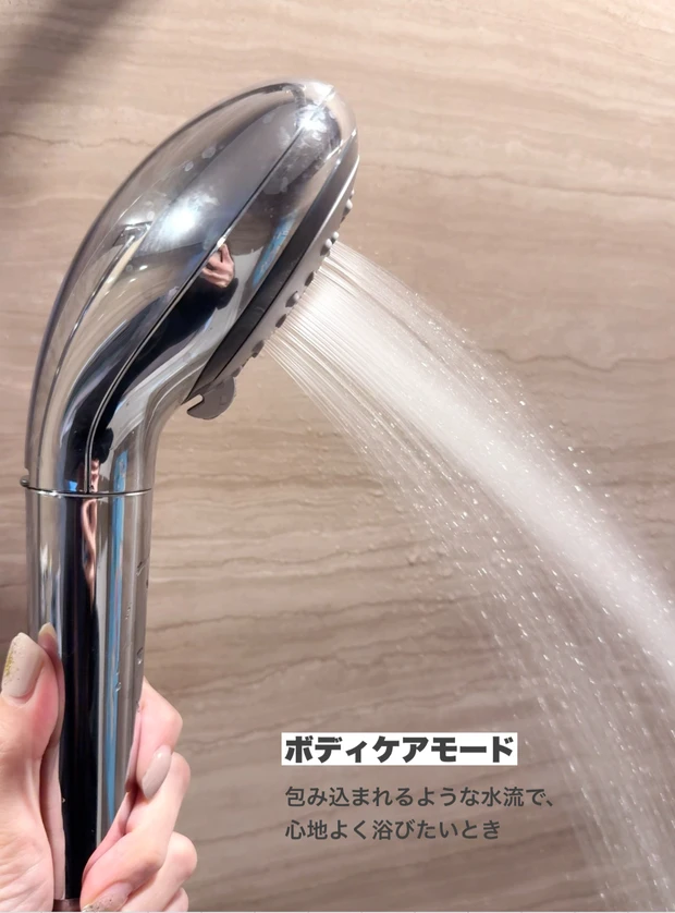 パナソニック／ファインバブルシャワーヘッド ファインベール EH-SH50　ボディケアモード