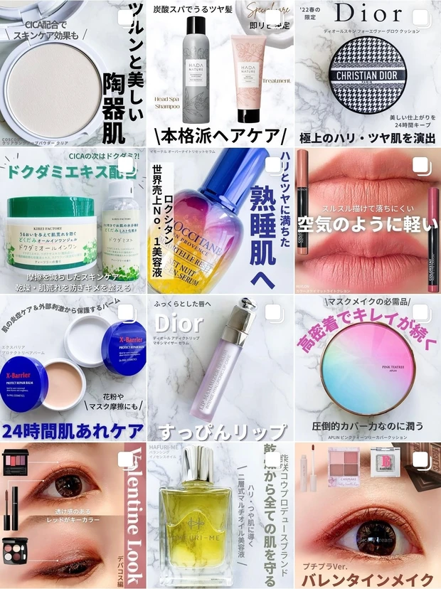 Instagram @ice97cream