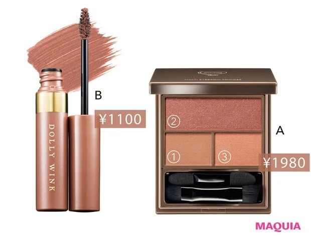 【安達祐実さんのプチプラメイク②】密度高めのふわふわソフト眉メイク_フーミー マルチアイブロウパウダー ブーケットブラウン/Nuzzle_ドーリーウインク アイブロウフィルター 01/コージー本舗