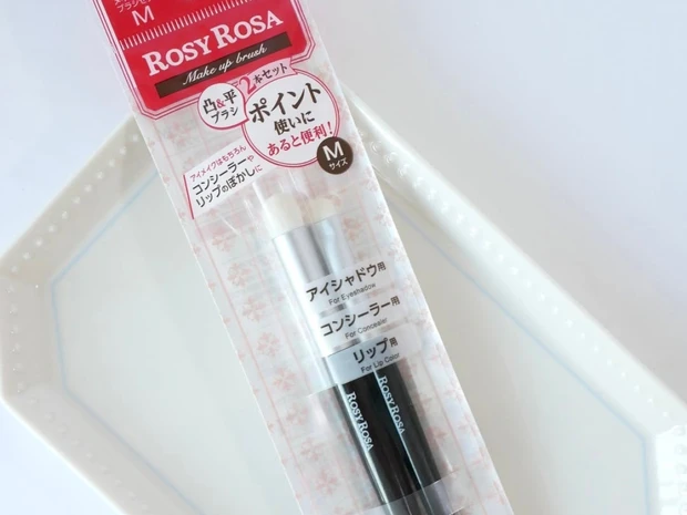 【ロージーローザ】マルチブラシが2本セットになって新登場！ 凸型ブラシ＆平ブラシであらゆるメイクにぴったり