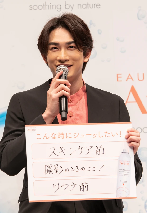 町田啓太 アベンヌ