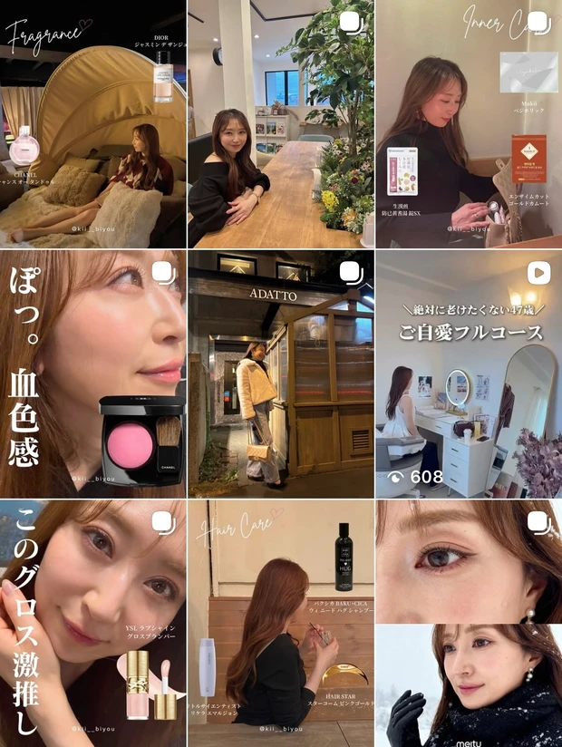 🩷自己紹介🩷
マキアビューティーズのkiiです♪
自分を好きでいられる大人美容を発信します♡_3