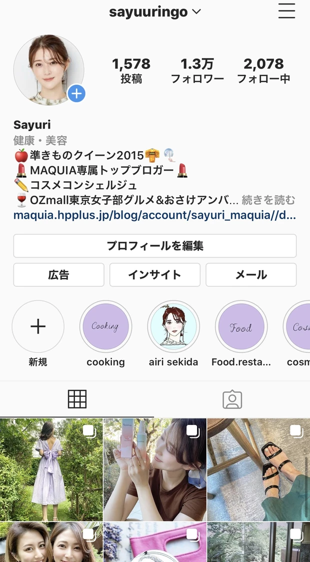 【生肌になれる?】まるで美容オイルのような話題のオイルセラムクレンジングをご紹介!【freeplus】_5