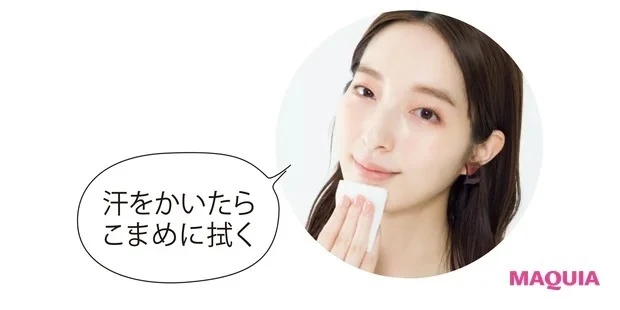 蒸れによるマスクニキビの対処法