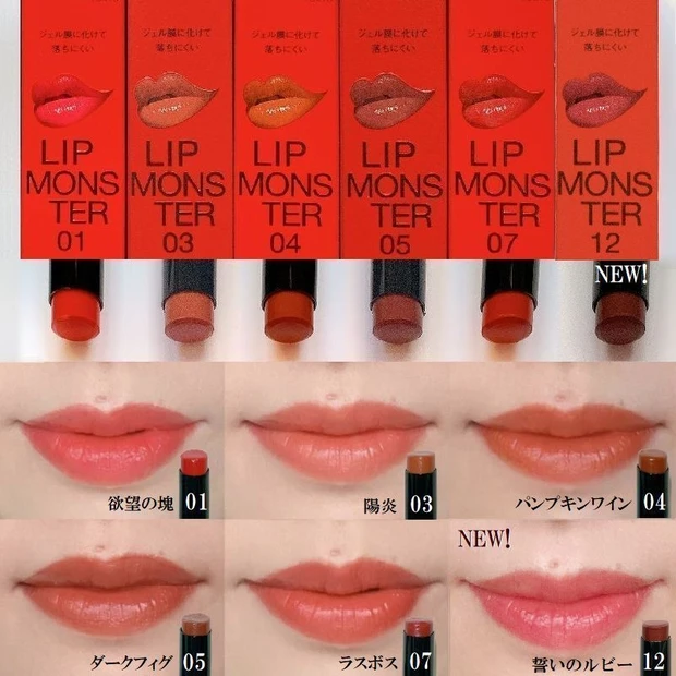 塗っている方が潤う！唇荒れしない「リサージ スキンフィットルージュ」全色レポート_6_2