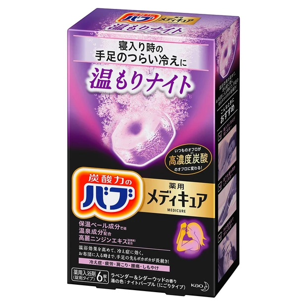バブ メディキュア 温もりナイト 70g×6錠 オープン価格/花王