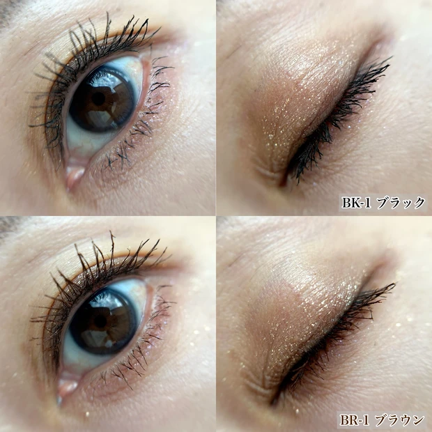 KATE ラッシュバースト×NANA