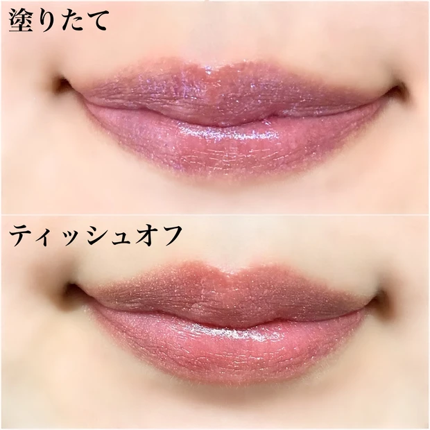 KATE（ケイト） ミニリップモンスター EX-4