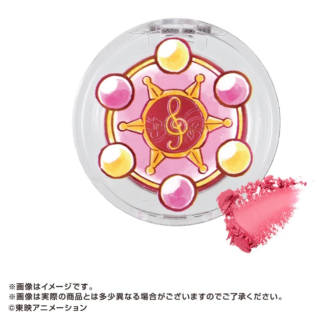 パララタップ（ピンクレッド）