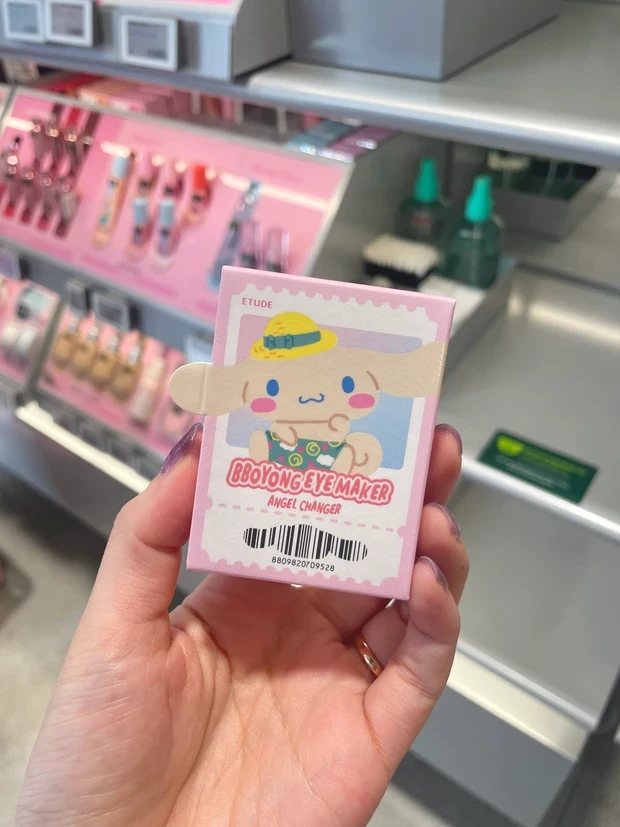 ETUDE(エチュード)