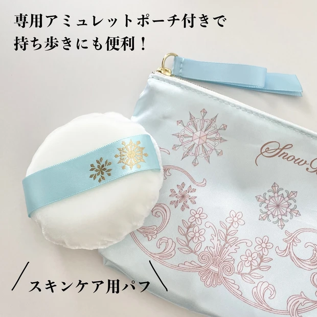 毎年雪の降る景色をテーマにしたパッケージが話題のスノービューティー!今年のテーマは「PARIS」_4