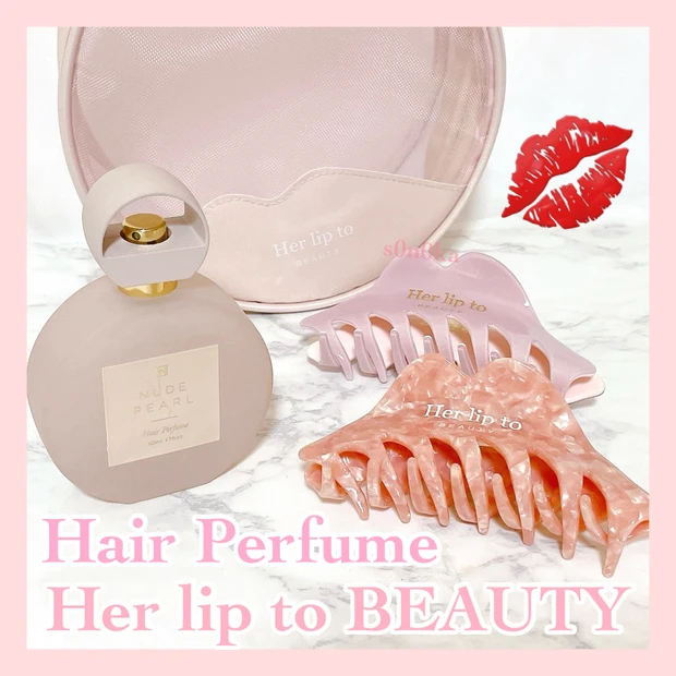 モテる香り♡《Her lip to BEAUTY(ハーリップトゥ)》 ヘアパフューム ヌードパールの香りで女子力アップ！ |  マキアオンライン(MAQUIA ONLINE)